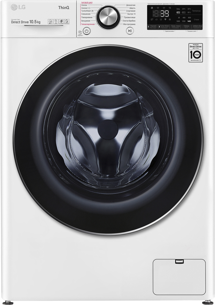 

Стиральная машина LG TW4V9RW9W