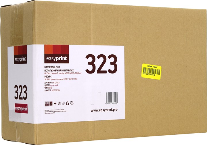 

Картридж для принтера и МФУ easyprint LH-CF323, LH-CF323