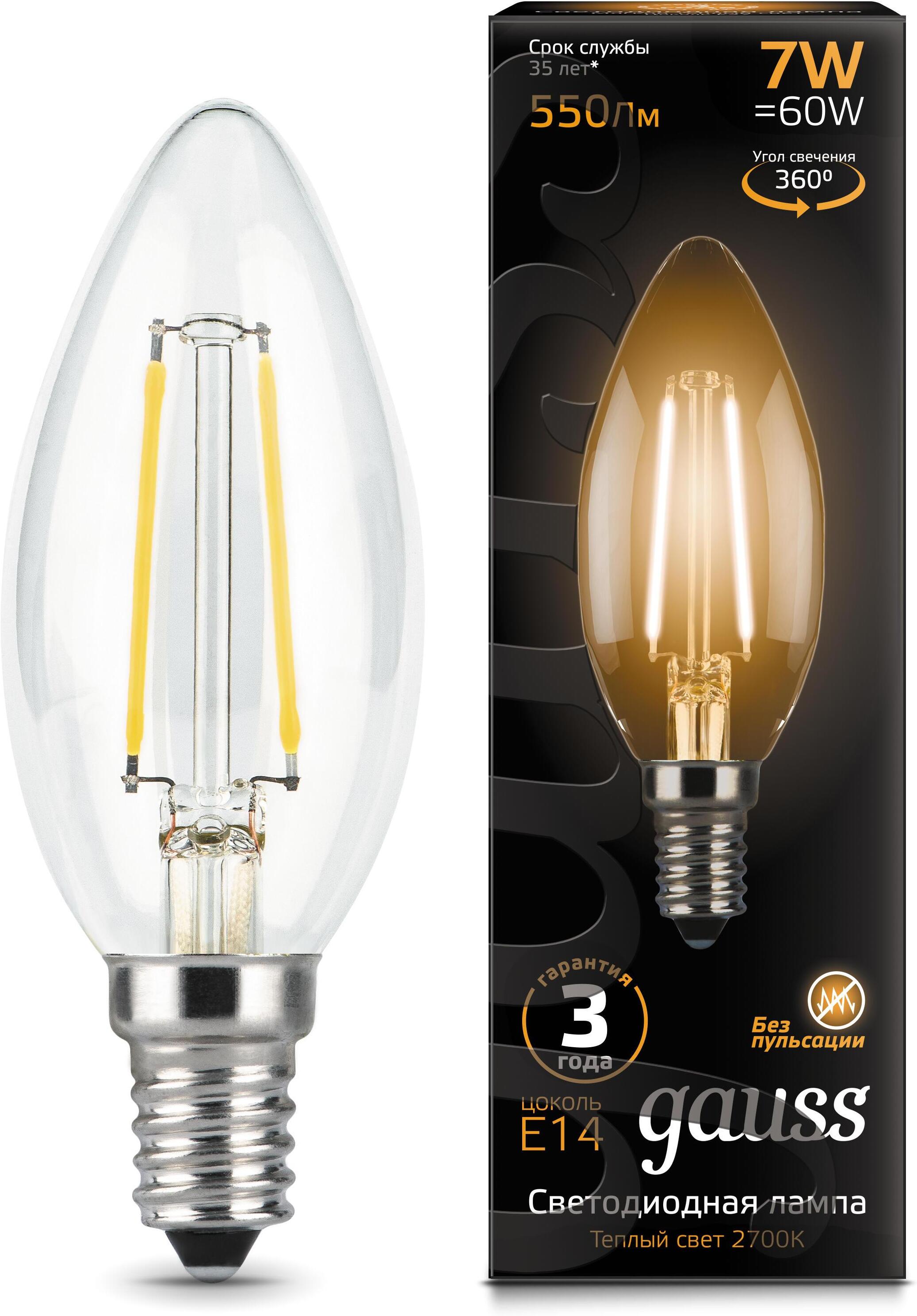 

Светодиодная лампа Gauss LED Filament Свеча E14 7W 550lm 2700К 1/10/50 [103801107], Светодиодная лампочка Gauss LED Filament Свеча E14 7W 550lm 2700К 1/10/50 103801107