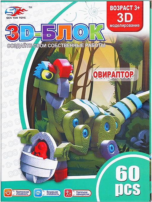 

Пазл Darvish 3D-блок Овираптор [DV-T-2483], 3D-блок Овираптор