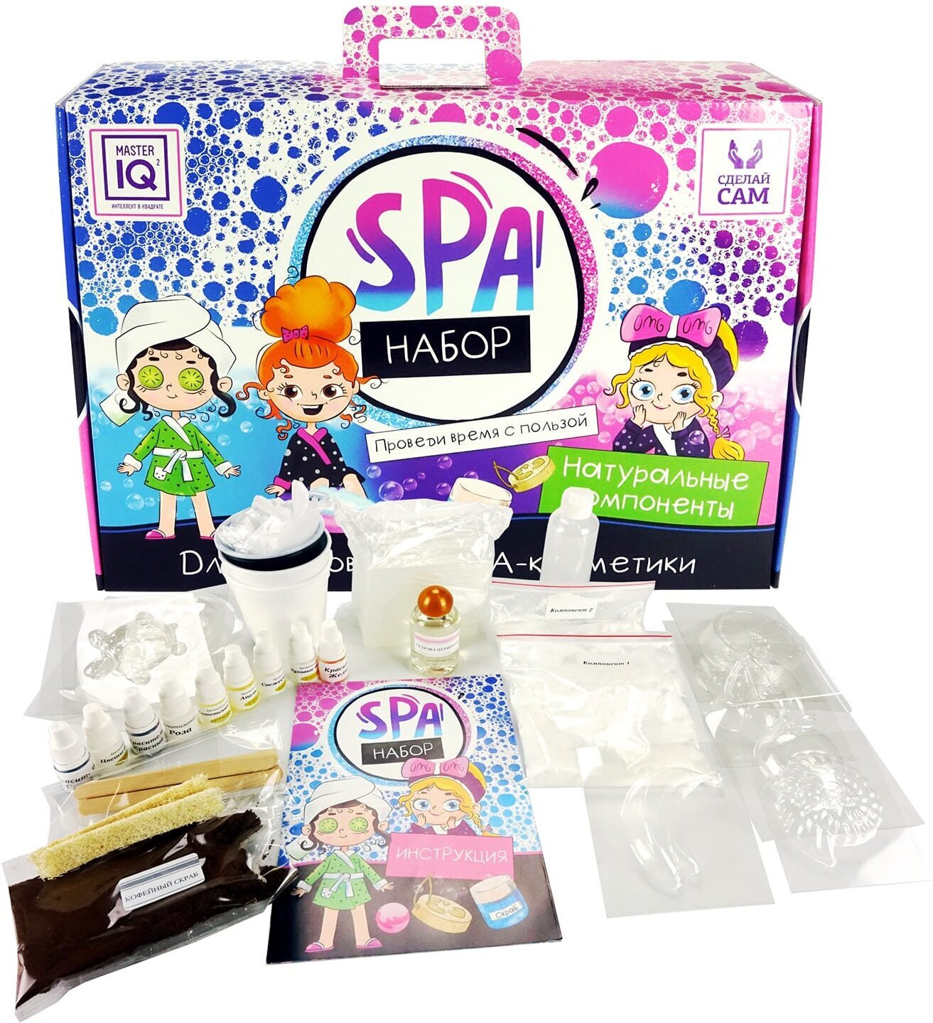 

Набор для творчества Master IQ для изготовления SPA-косметики (IQ-С010)