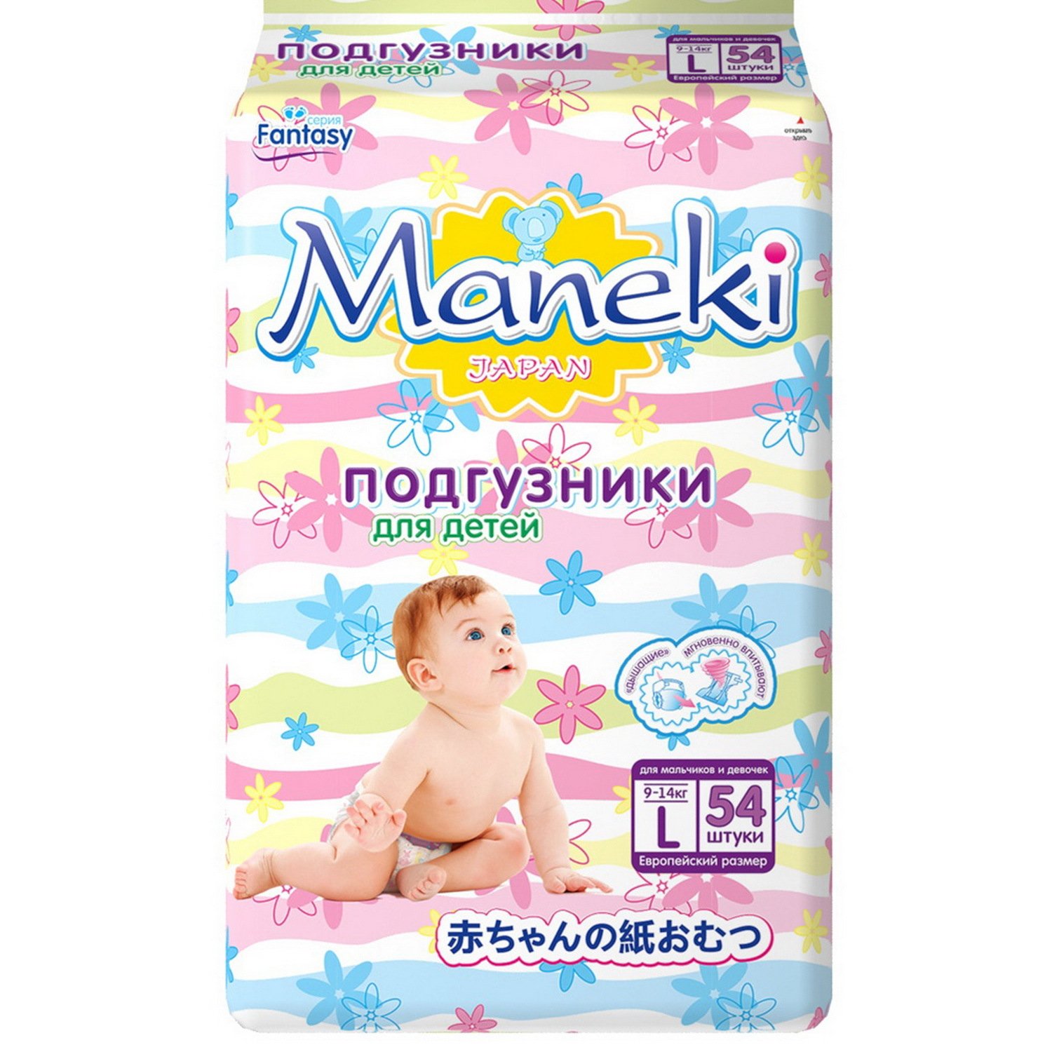 

Подгузники Goo.N L 9-14кг (54шт), L 9-14кг 54шт