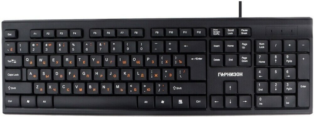 

Клавиатура Гарнизон GK-130 черный