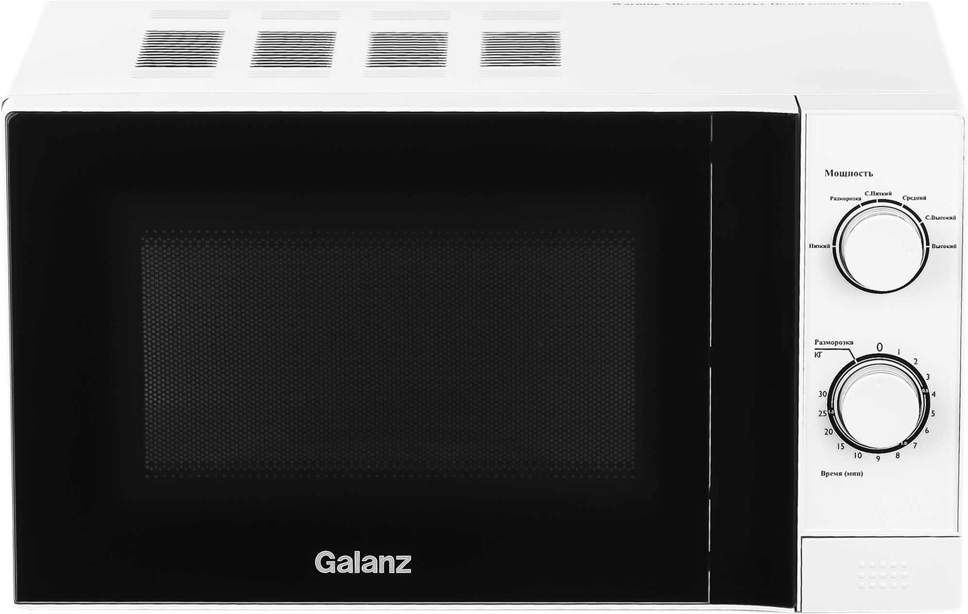 

Микроволновая печь Galanz MOS-2009MW белый (120091)