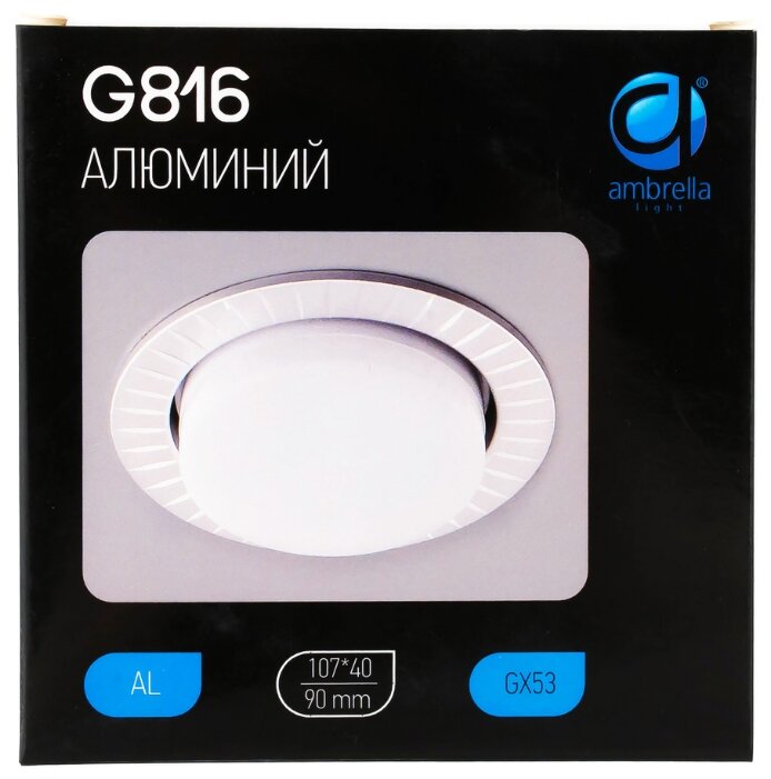 

Светильник Ambrella G816 AL, G816 AL