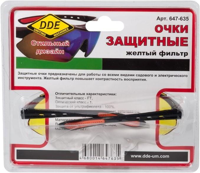 

DDE 647-635, 647-635