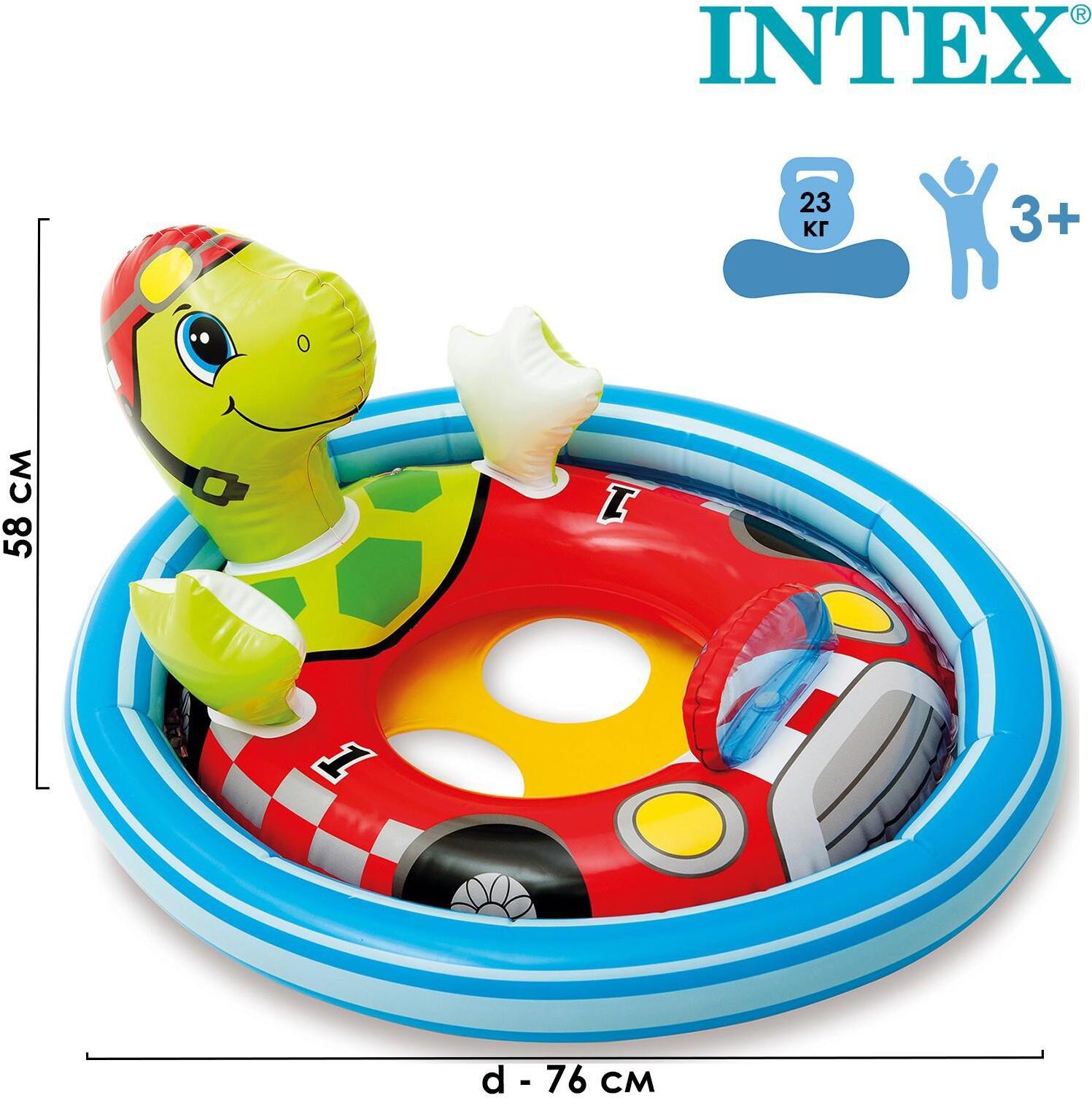 

Круг для плавания Intex СМОТРИ КАК Я СИЖУ 3 ЦВЕТА [59570NP], Круг для плавания Intex СМОТРИ КАК Я СИЖУ 3 ЦВЕТА 59570NP