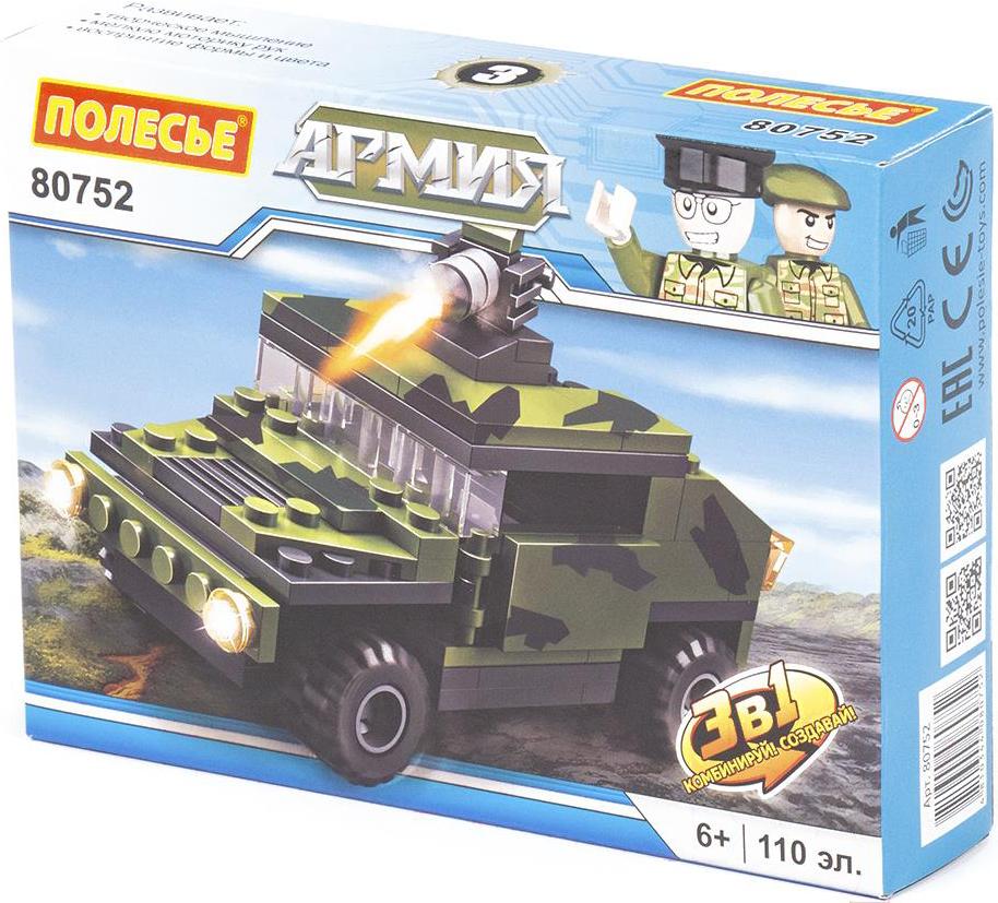 

Конструктор Полесье Классик Армия-2.3 [80752], Классик Армия-2.3