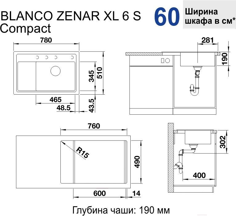 

Кухонная мойка Blanco из силгр. ZENAR XL 6S Compact чаша справа, доска стекло жемчужный [523757], из силгр. ZENAR XL 6S Compact чаша справа, доска стекло