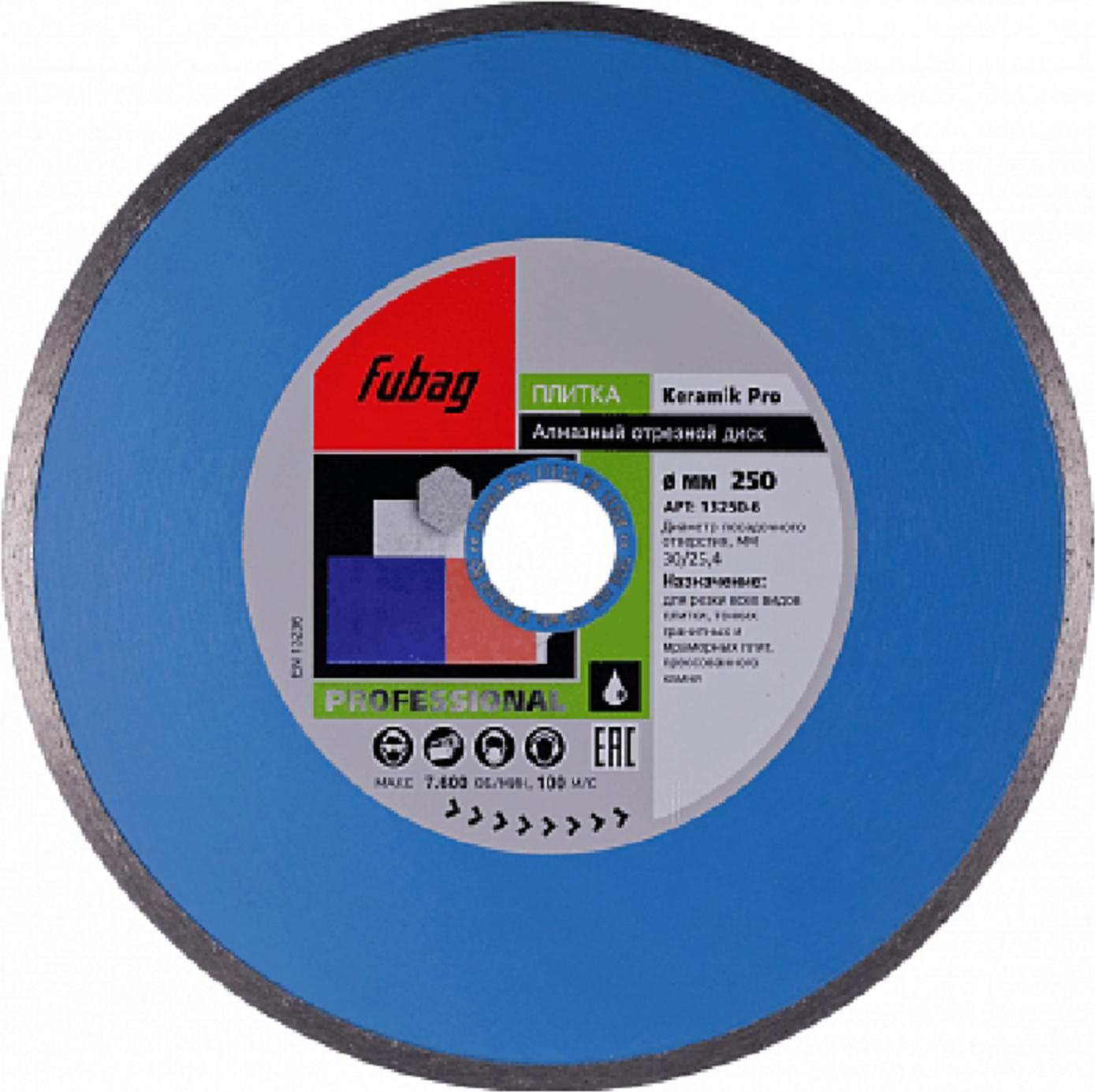 

Алмазный диск Fubag Keramik Pro 250х2,6х25,4/30 [13250-6], Keramik Pro 250х2,6х25,4/30