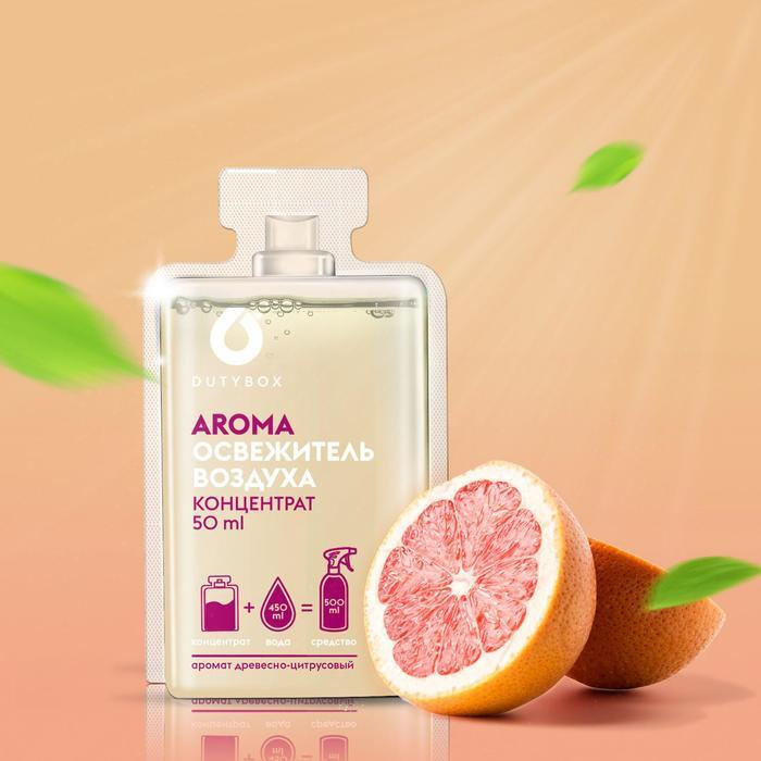 

Спрей-ароматизатор воздуха DUTYBOX Aroma древесно-цитрусовый 50мл (Db-1518)