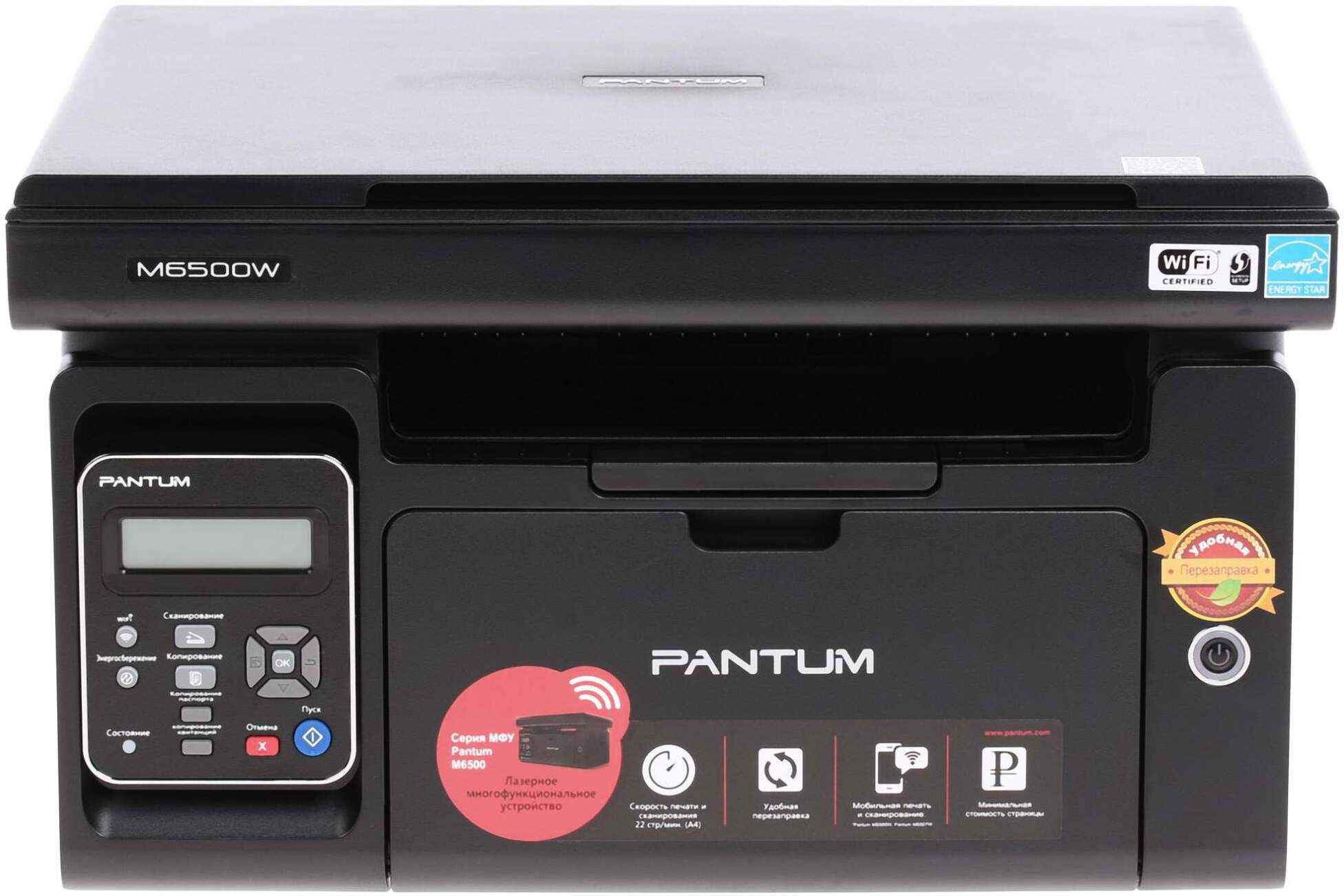 

МФУ Pantum M6500W