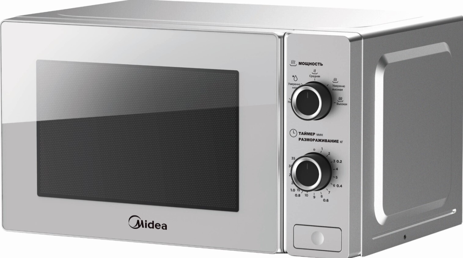 

Микроволновая печь Midea MM720S220-S