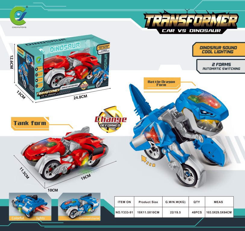 

Игрушка Chuyutoys Y333-91, Игрушка-трансформер Chuyutoys Y333-91