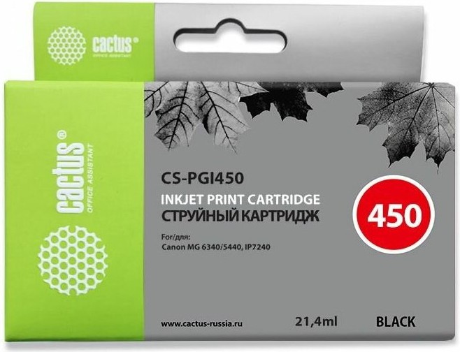 

Картридж Cactus CS-PGI450