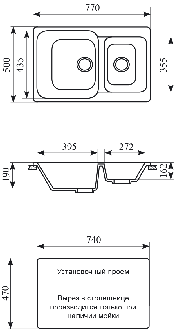 

Кухонная мойка Gran-Stone GS 76 К 308 черный, GS 76 К 308