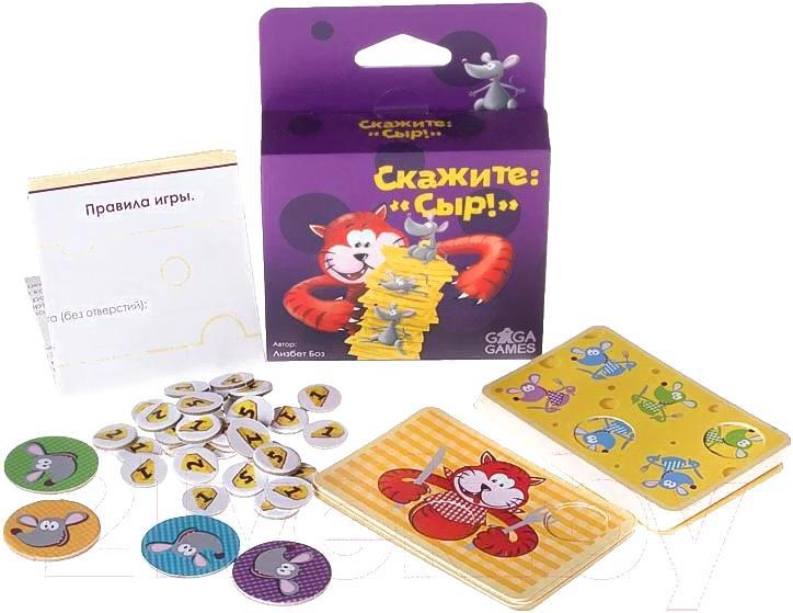 

Настольная игра GaGa Скажите сыр, Скажите сыр
