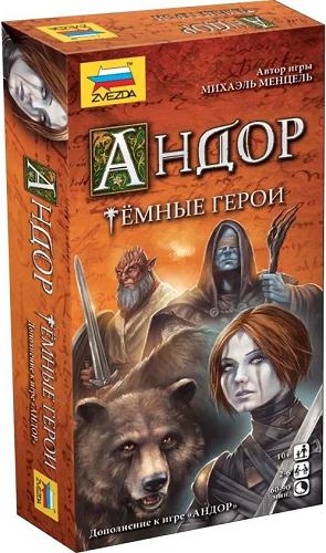 

Настольная игра Звезда Андор Тёмные герои [8966], Андор Тёмные герои