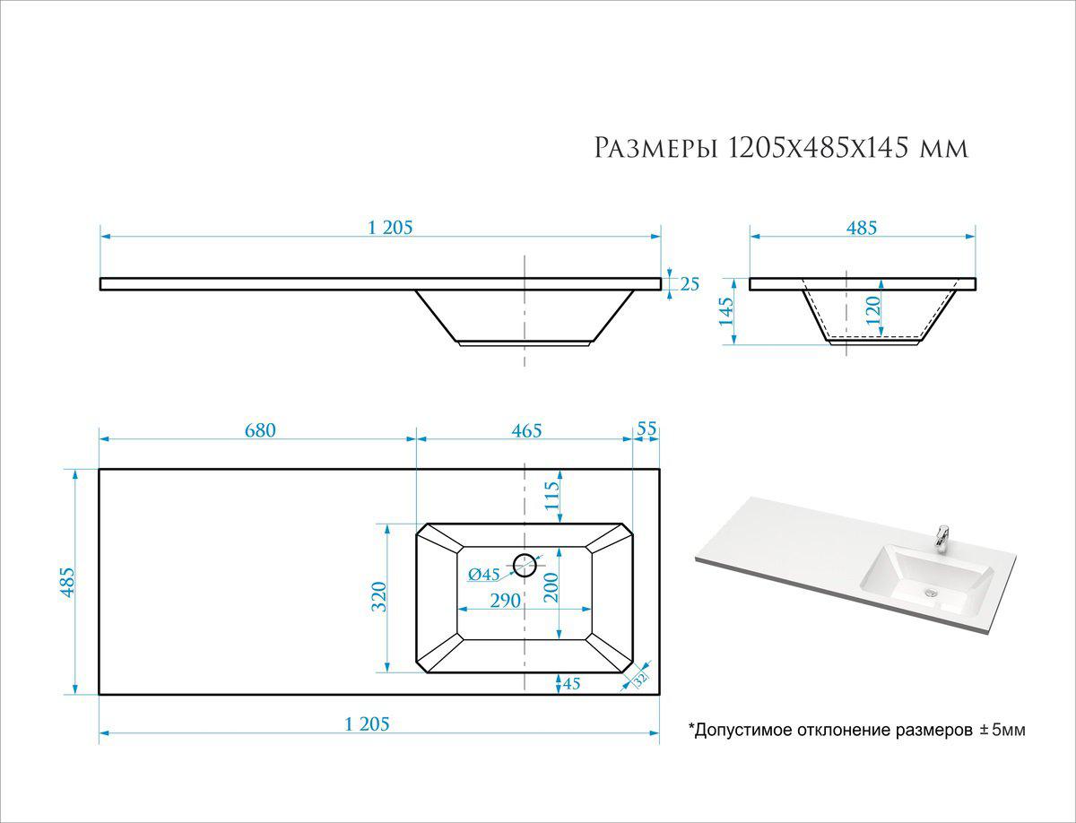 

Умывальник Elmar R-07(-01) R, R-07(-01) R