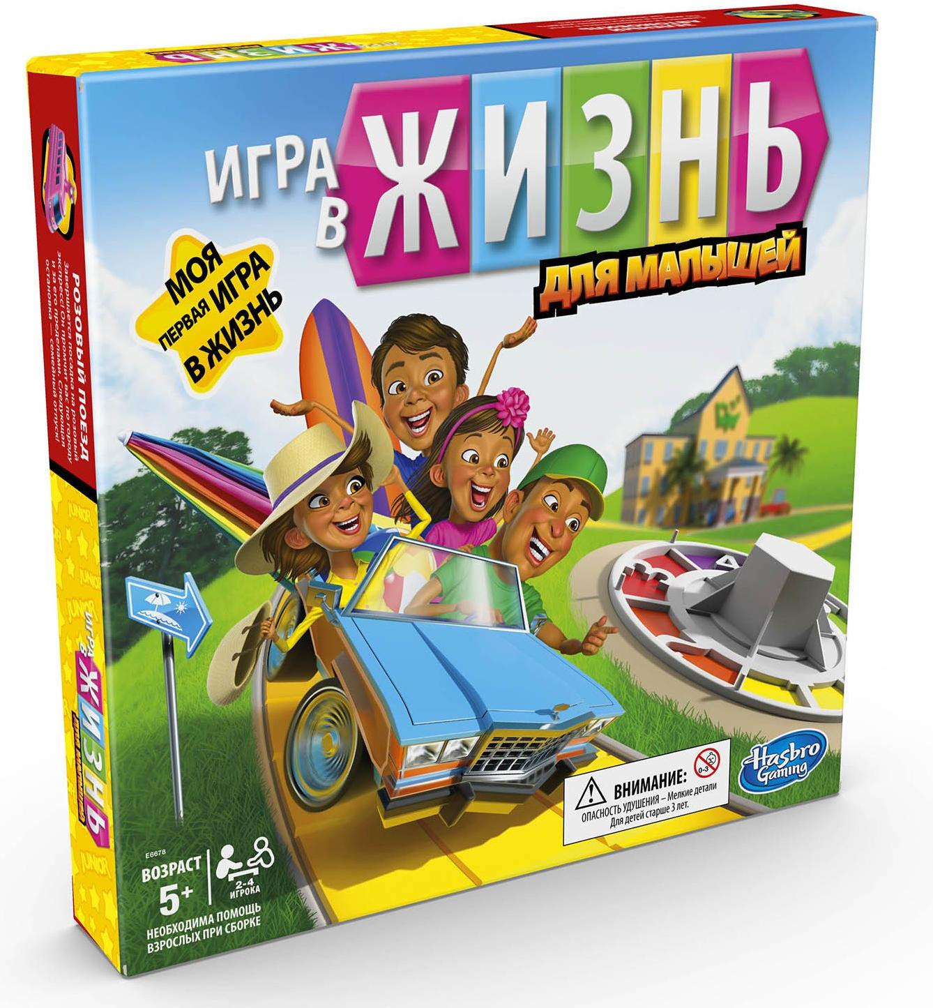 

Настольная игра Hasbro Игра в жизнь Джуниор [E6678121], Игра в жизнь Джуниор