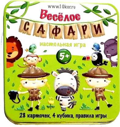 

Настольная игра Десятое королевство Веселое Сафари [03529], Настольная игра Десятое королевство Веселое Сафари 03529