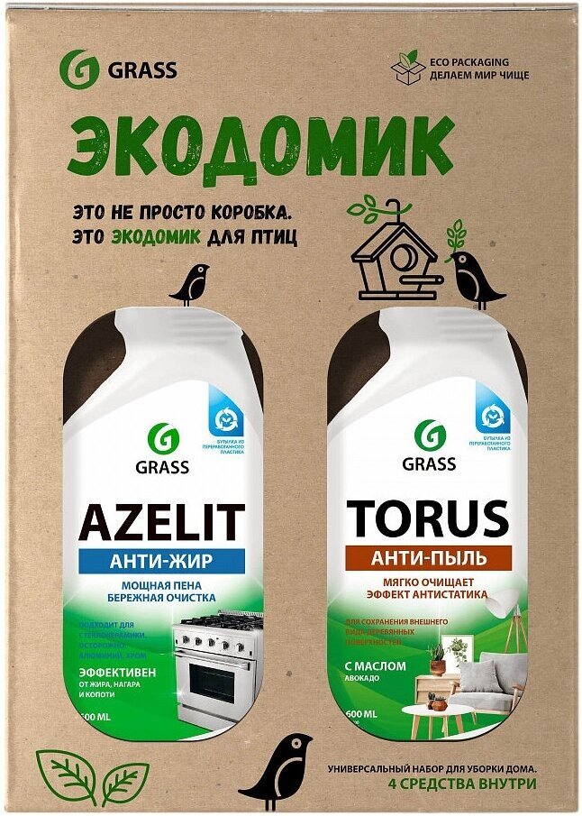 

Универсальный набор Grass для уборки дома №2 (800478)