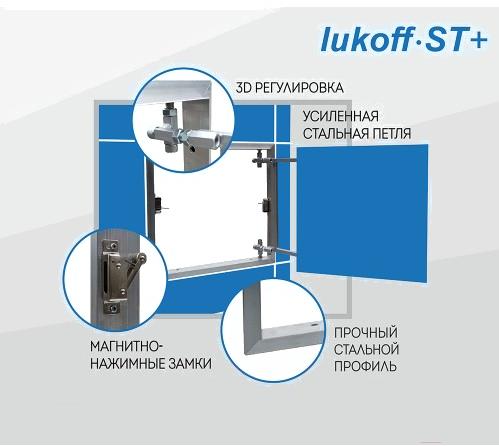 

Люк под плитку Lukoff ST Plus 20x30 ZN, ST Plus 20x30 ZN