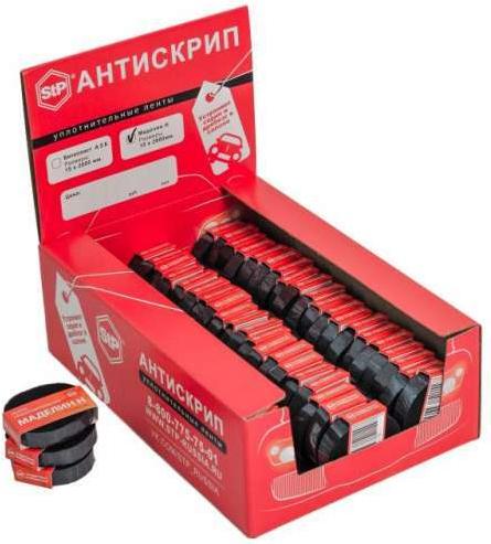 

Шумоизоляция для авто STP Маделин-Н (1шт) [03952-02-00], Маделин-Н (1шт)
