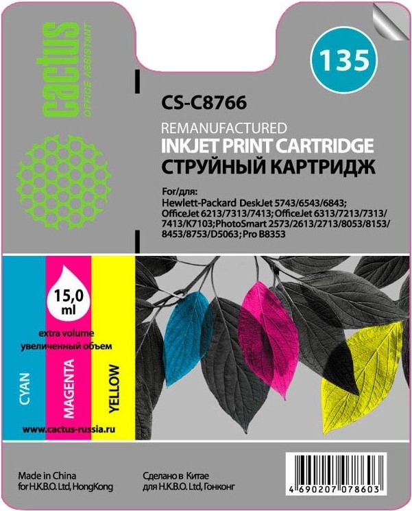 

Картридж для струйного принтера Cactus CS-C8766, Картридж Cactus CS-C8766