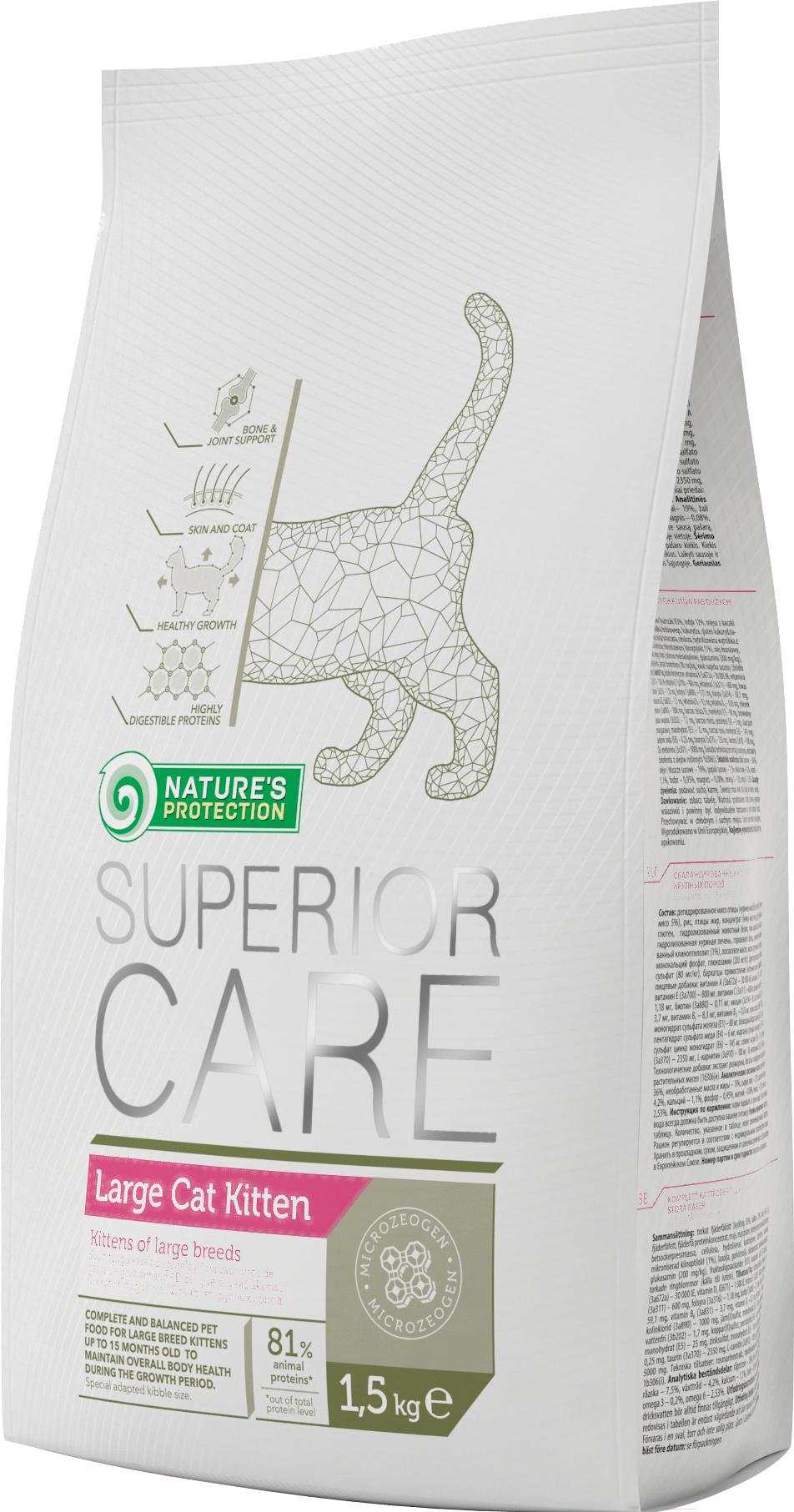 

Корм для кошек Nature's Protection Superior Care Large Kitten 1,5 кг, Superior Care Large Kitten 1,5 кг