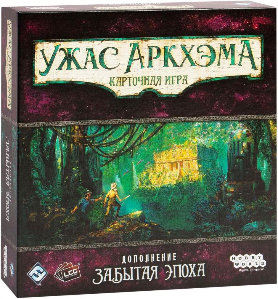 

Настольная игра Мир Хобби Ужас Аркхэма. Карточная игра: Забытая эпоха [915172], Ужас Аркхэма. Карточная игра: Забытая эпоха