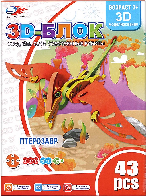 

Пазл Darvish 3D-блок Птерозавр [DV-T-2482], Пазл Darvish 3D-блок Птерозавр DV-T-2482