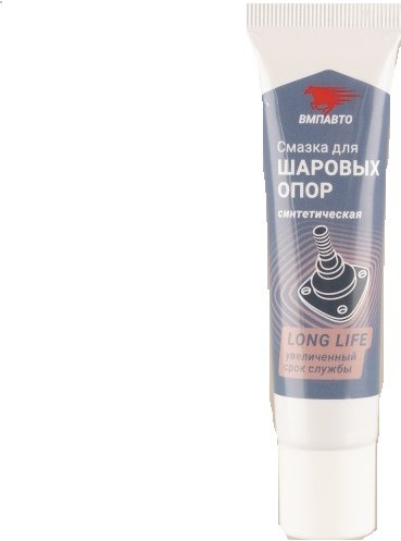 

Смазка для шаровых ВМПАВТО 1820