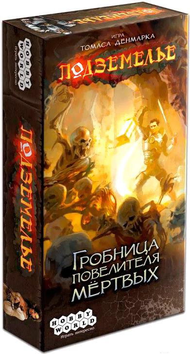 

Настольная игра Мир Хобби Подземелье. Гробница повелителя мертвых