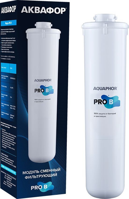 

Картридж АКВАФОР Pro B