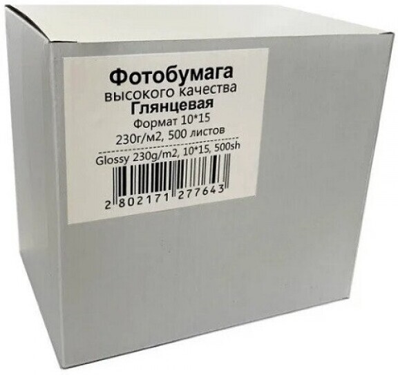

Фотобумага Revcol A6 230g/m2 500л глянцевая