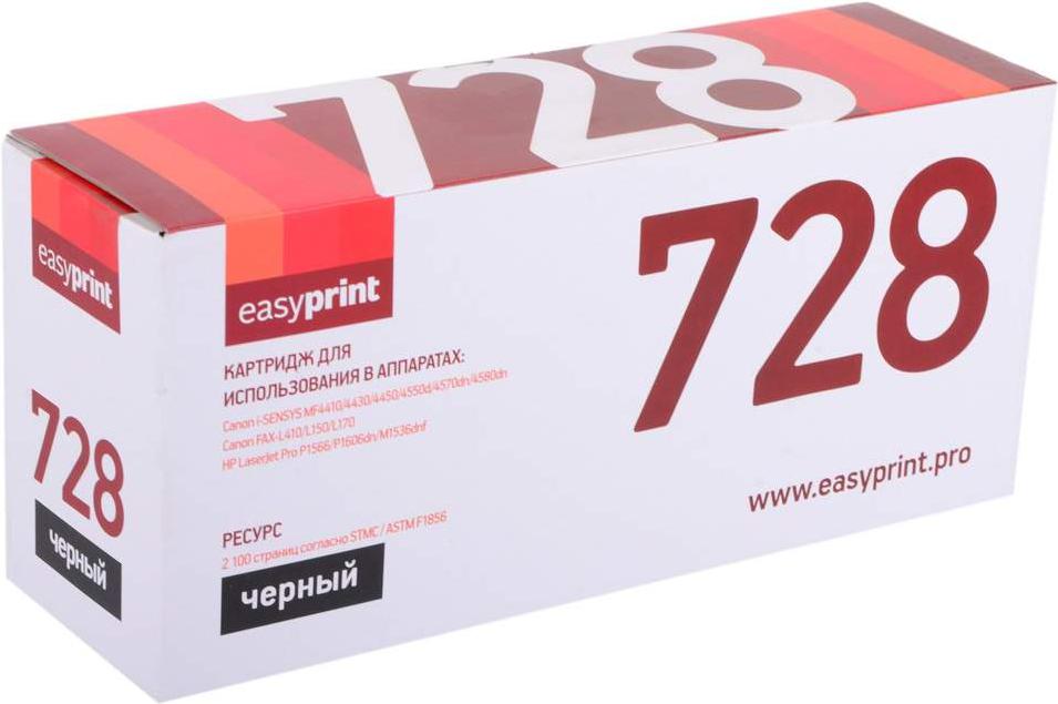 

Картридж easyprint LC-728, LC-728