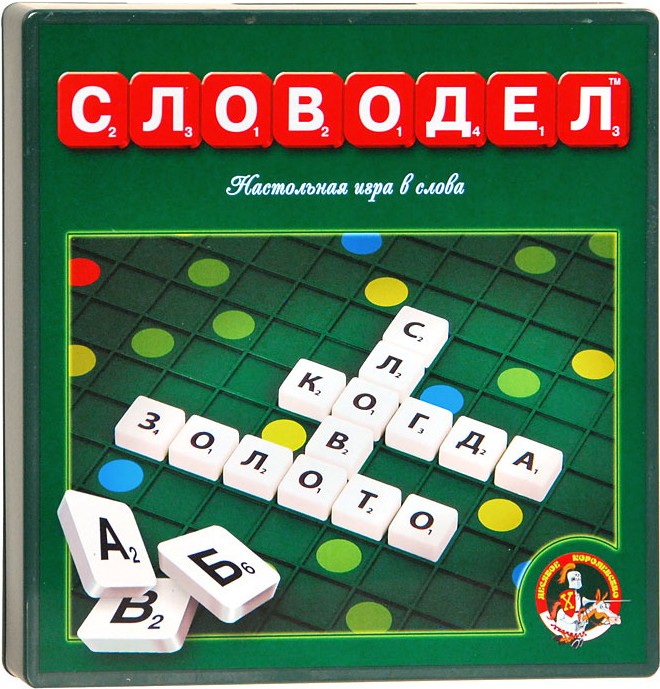 

Настольная игра Десятое королевство Словодел (01347)