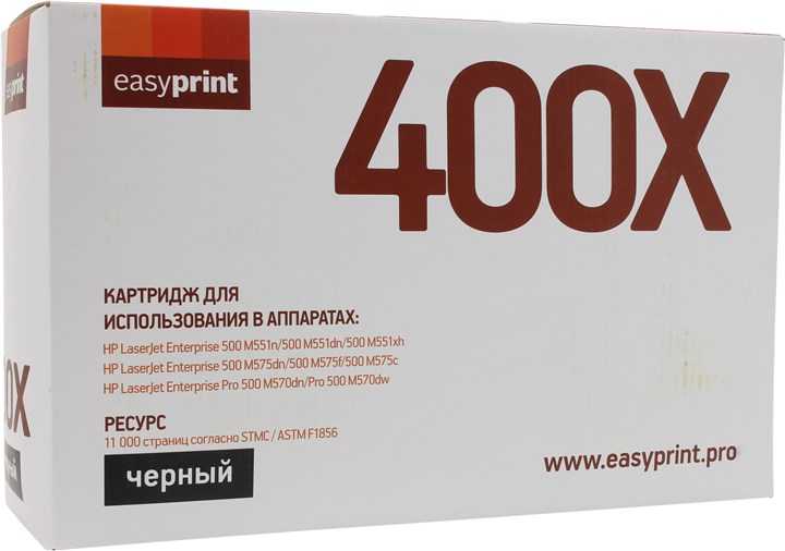 

Картридж easyprint LH-400X, LH-400X
