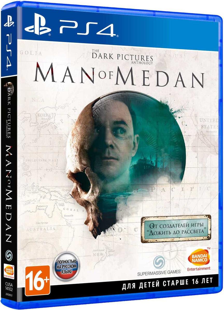 

Игра для приставки Sony The Dark Pictures: Man of Medan [PS4, русская версия] [1CSC20003824], The Dark Pictures: Man of Medan русская версия
