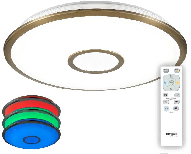 

Потолочный светильник Citilux CL70363RGB, CL70363RGB