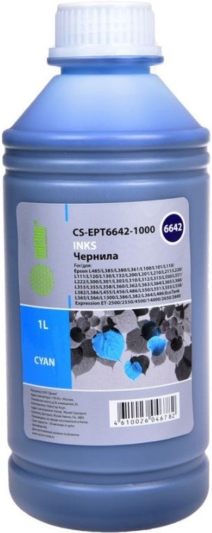 

Картридж для принтера и МФУ CACTUS CS-EPT6642-1000, Картридж Cactus CS-EPT6642-1000