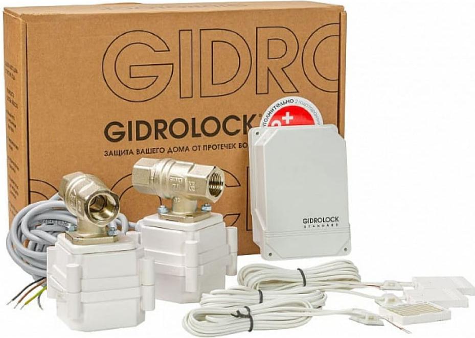 

Система защиты от протечек Gidrolock Standard G-Lock 1/2 [35201061], Система защиты от протечек Gidrolock Standard G-Lock 1/2 35201061
