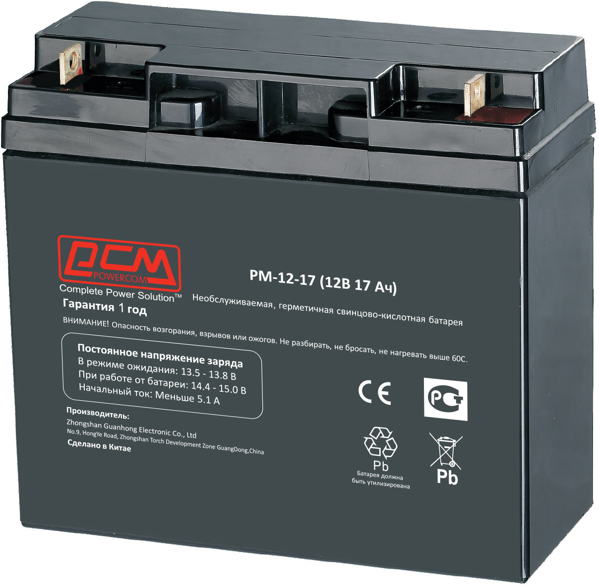 

Аккумулятор для ИБП Powercom PM-12-17 (12В/17 А·ч)