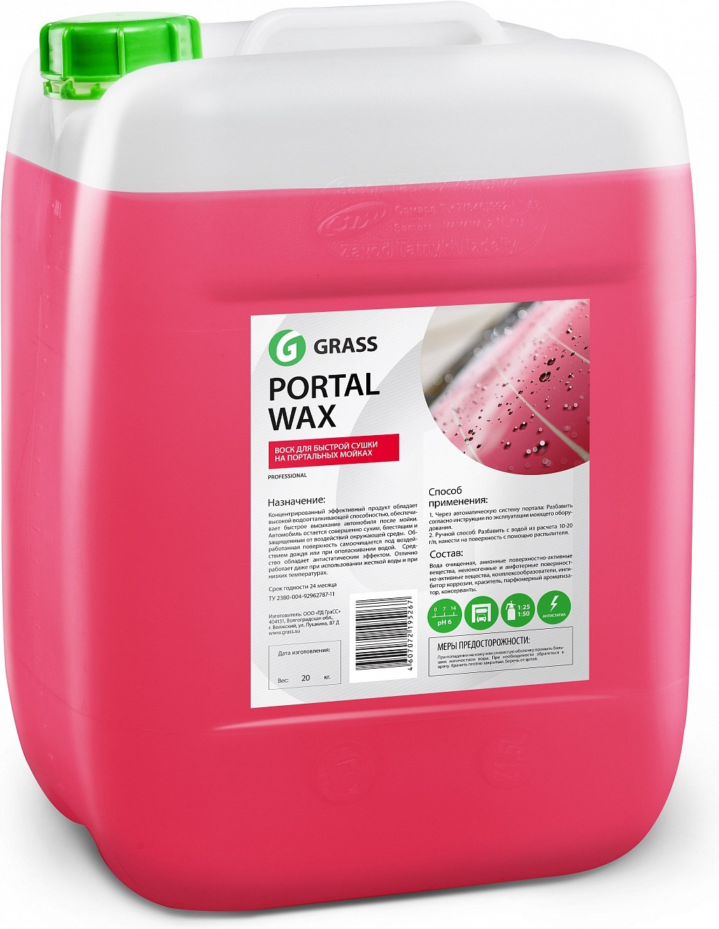 

Очиститель для автомобиля Grass Воск Portal Wax 20кг [139123], Очиститель для авто Grass Воск Portal Wax 20кг 139123