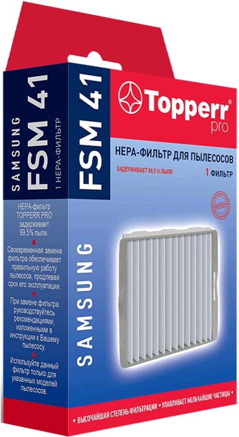 

HEPA-фильтр Topperr FSM41, Фильтр для пылесоса TOPPERR FSM 41 1138