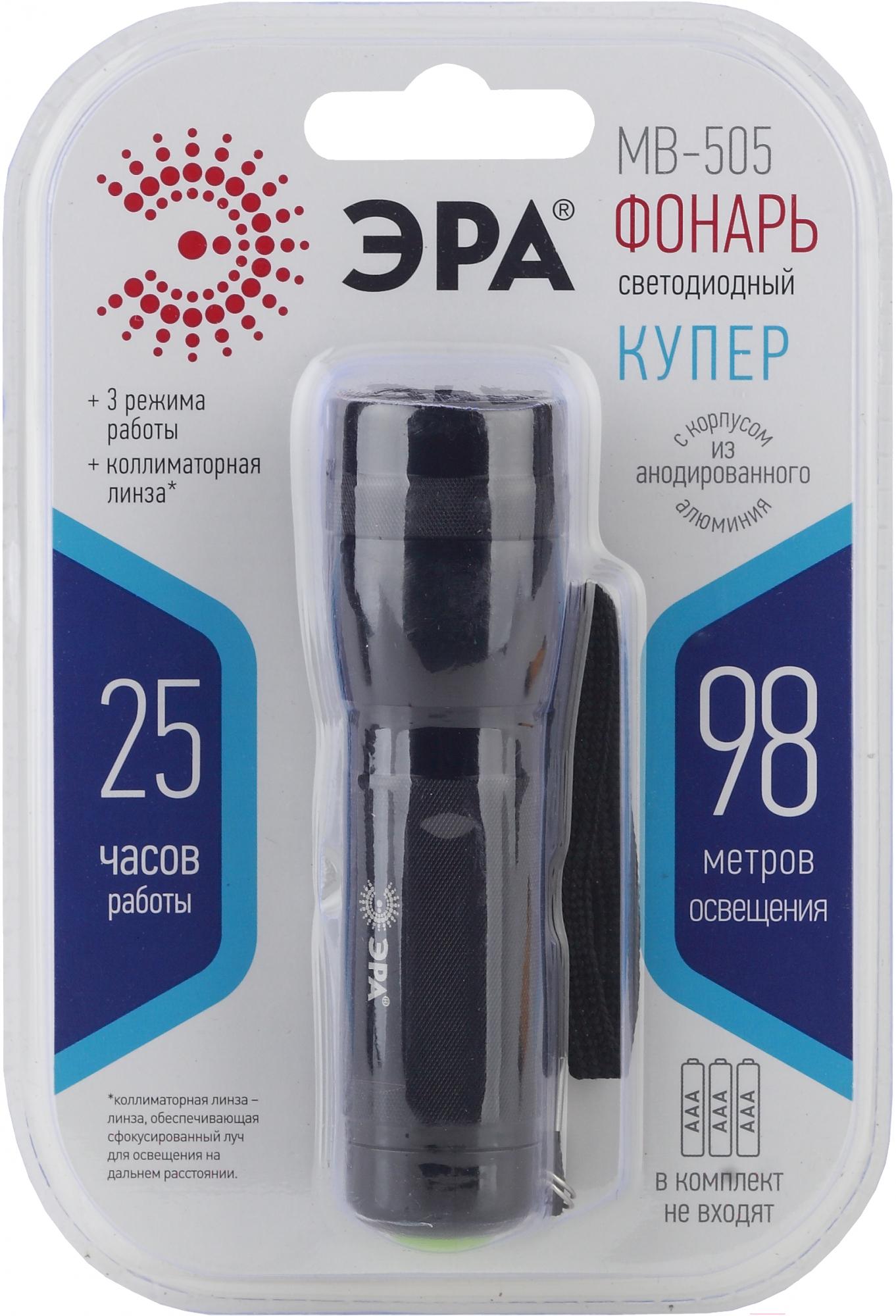 

Фонарь ЭРА Купер MB-505, MB-505 Купер