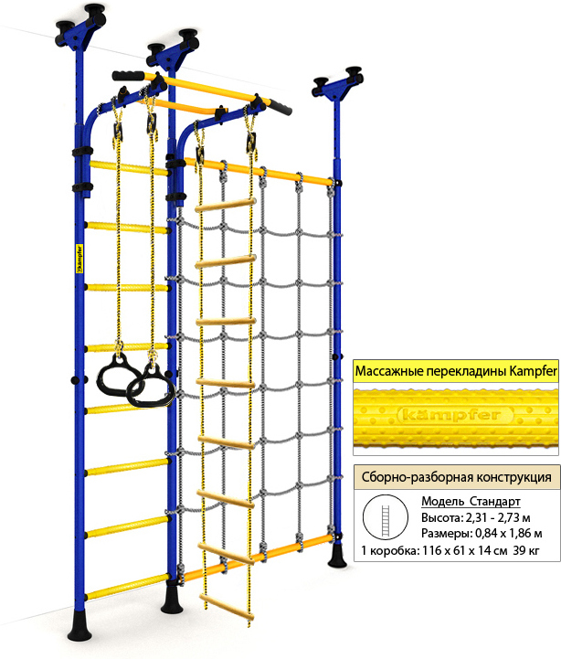 

Шведская стенка Kampfer Gridline Ceiling синий/желтый