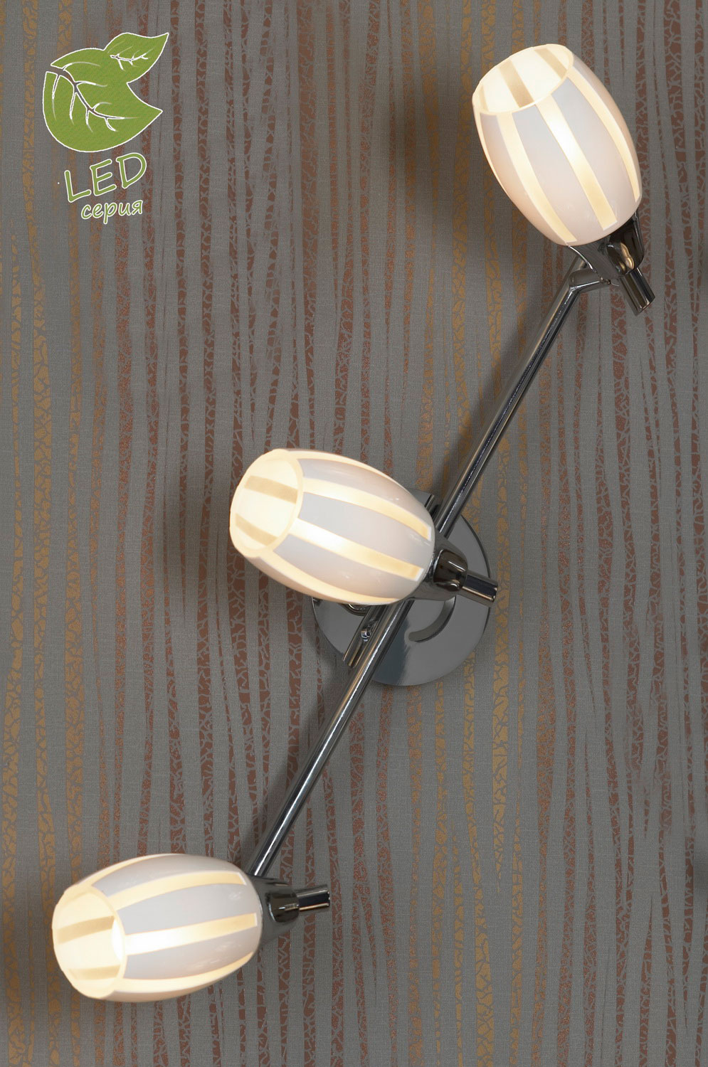 

Спот Lussole GRLSX-6701-03