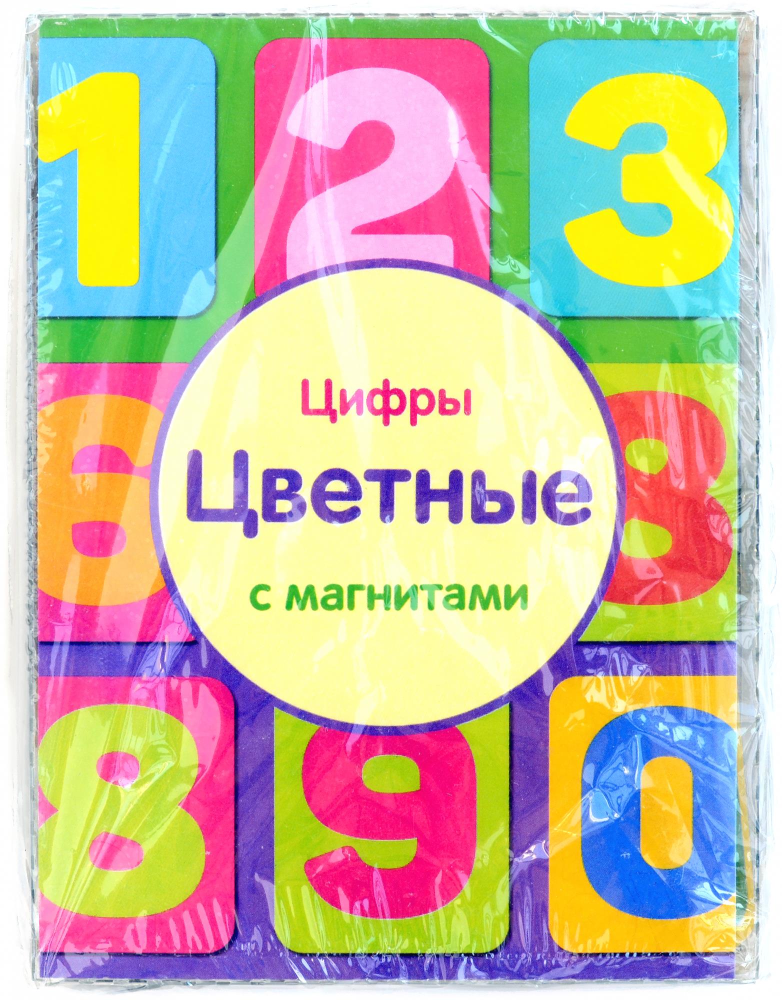 

Игрушка Paremo Цветные цифры, Цветные цифры